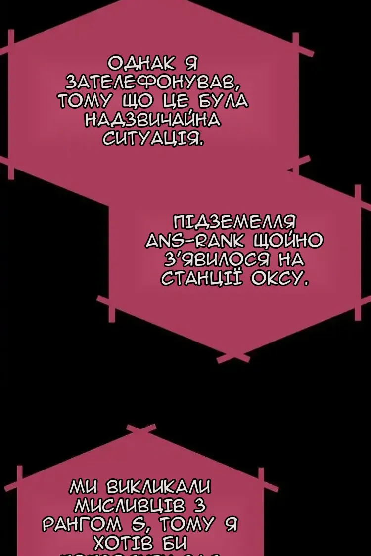 Сторінка 48