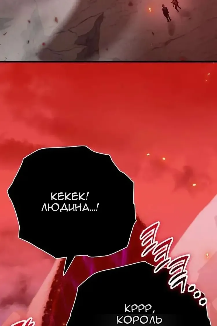 Сторінка 54