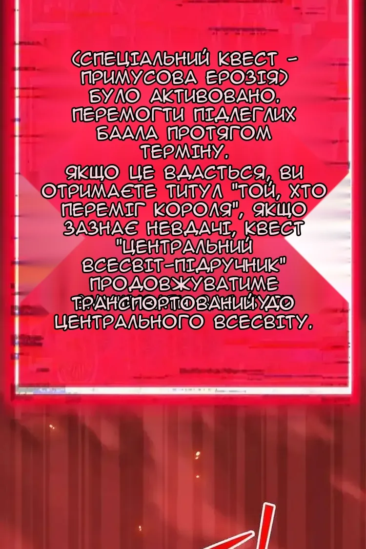 Сторінка 57