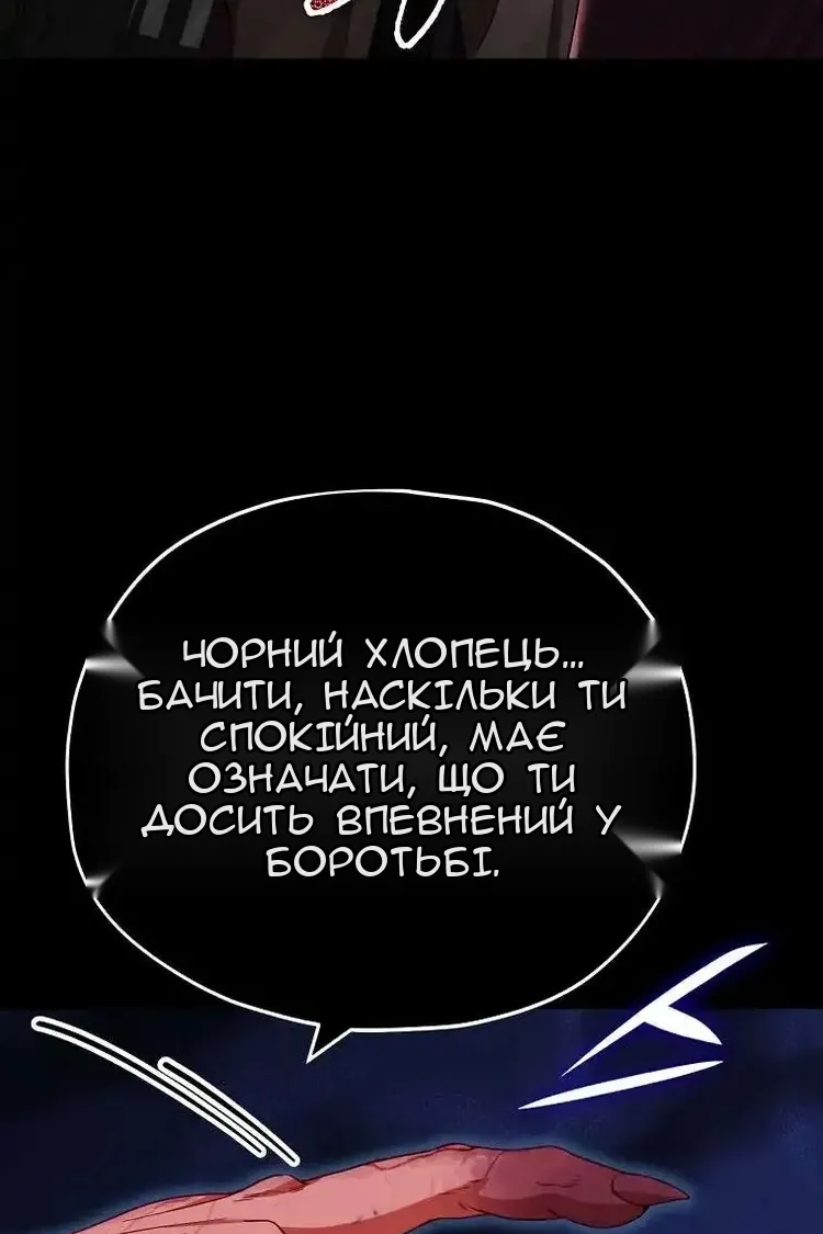 Сторінка 62