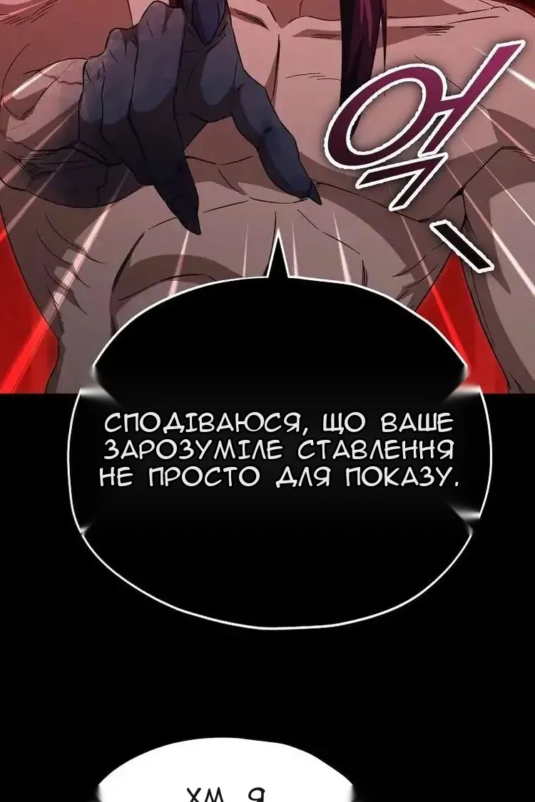 Сторінка 64