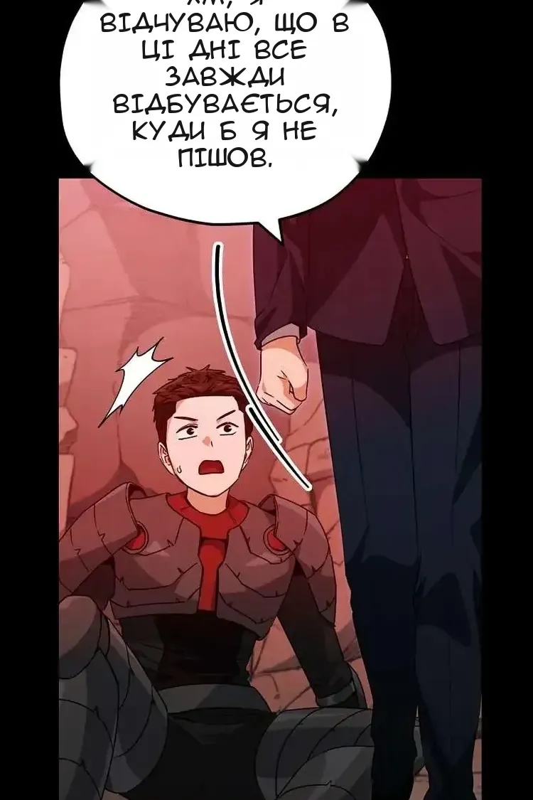Сторінка 65