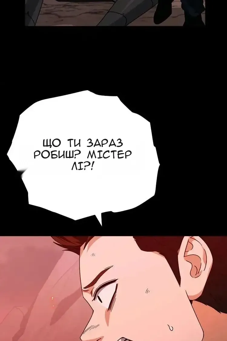 Сторінка 66