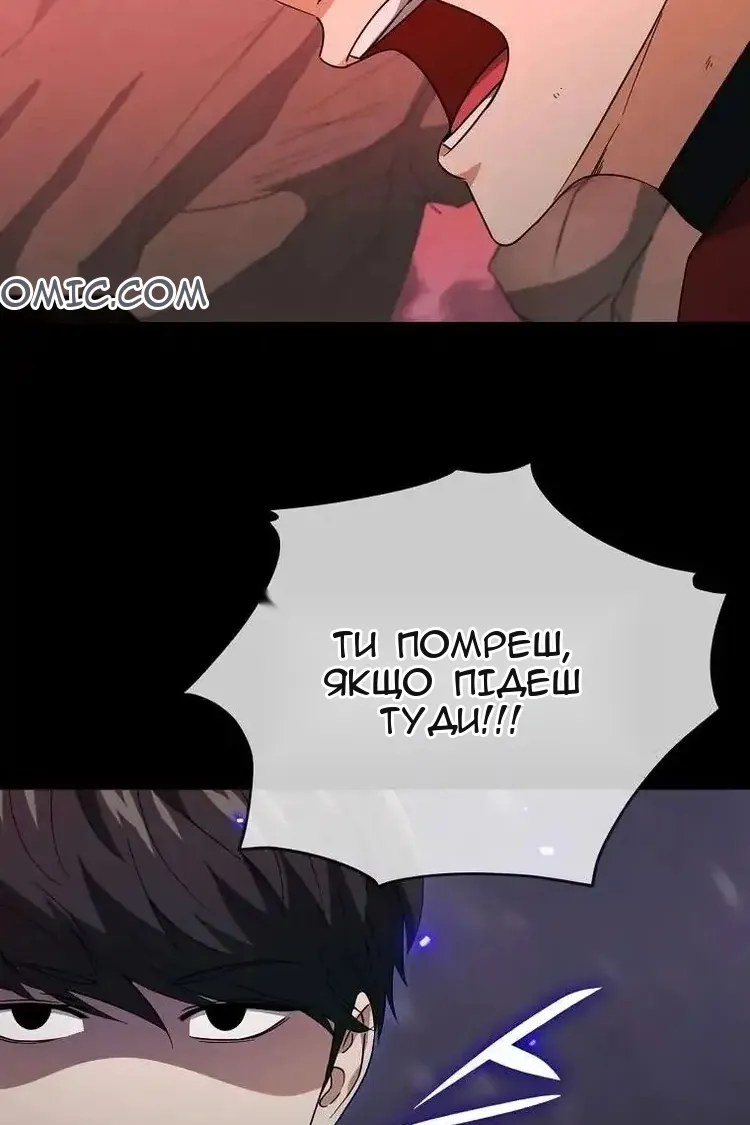Сторінка 67