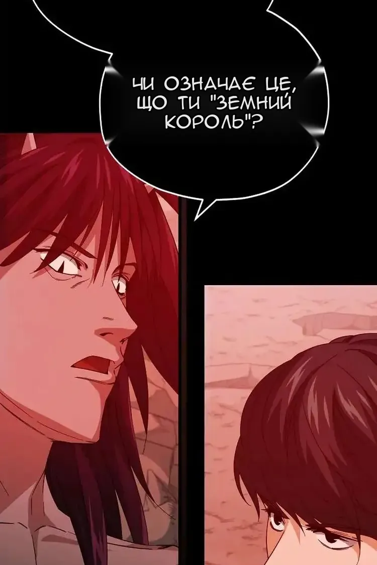 Сторінка 71