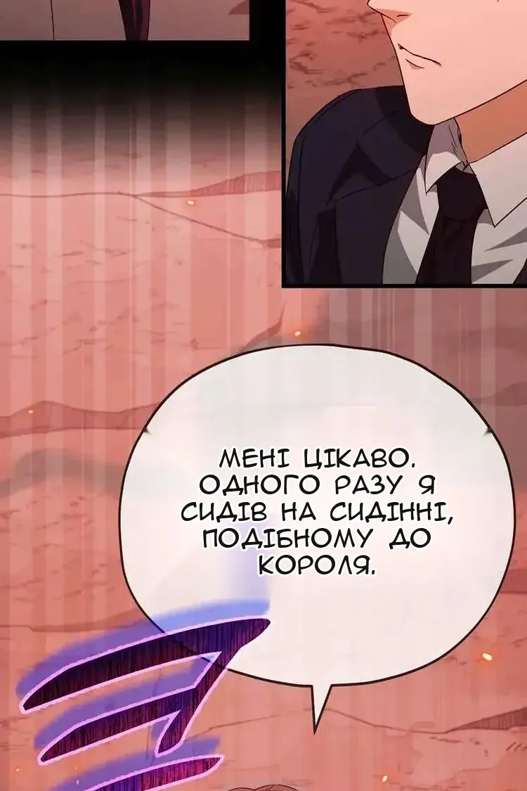 Сторінка 72