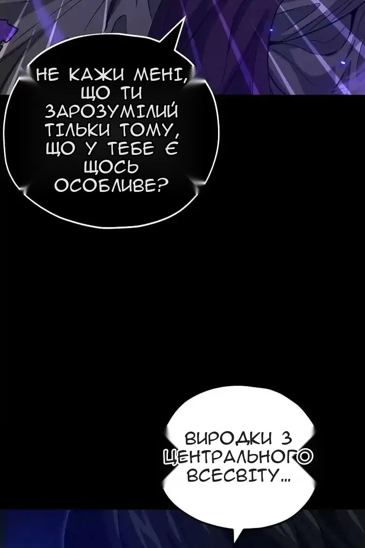 Сторінка 76