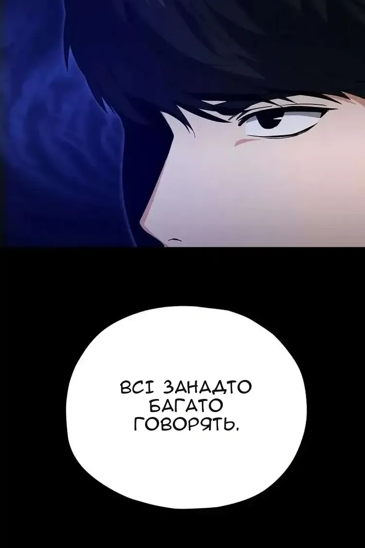 Сторінка 77