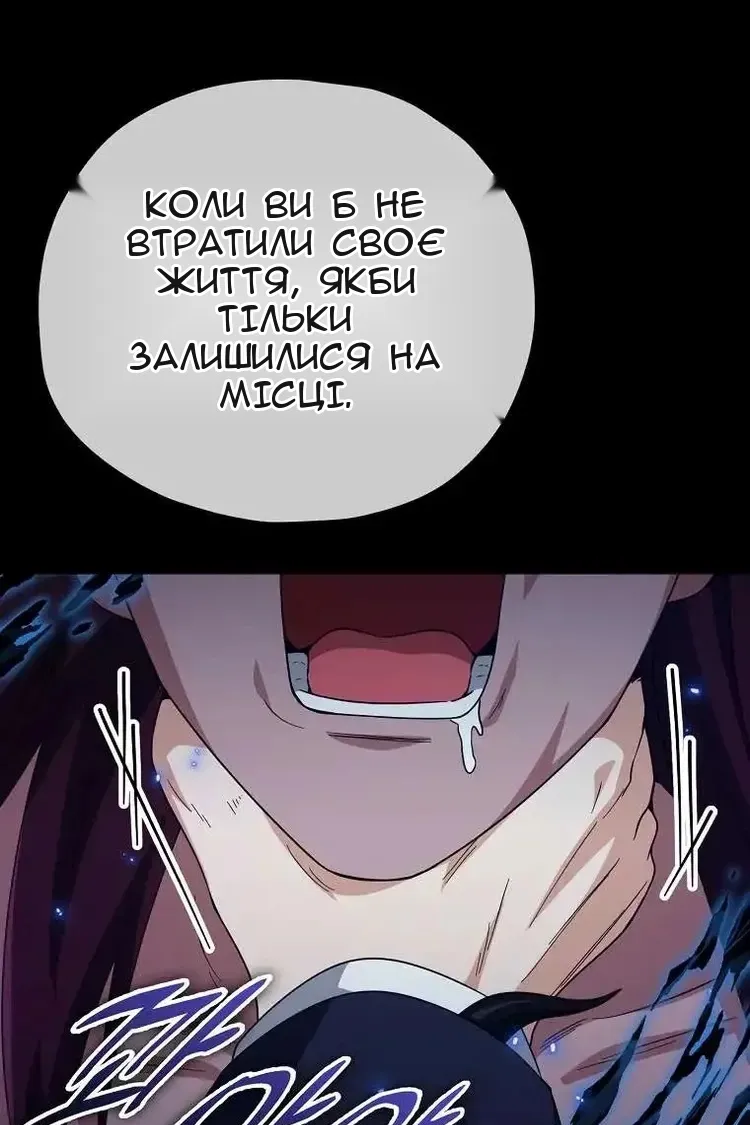 Сторінка 86