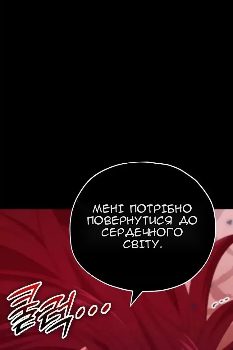 Сторінка 90