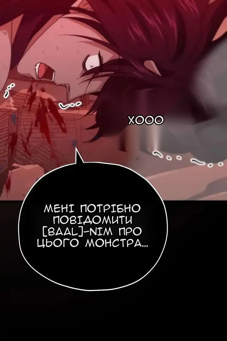 Сторінка 91