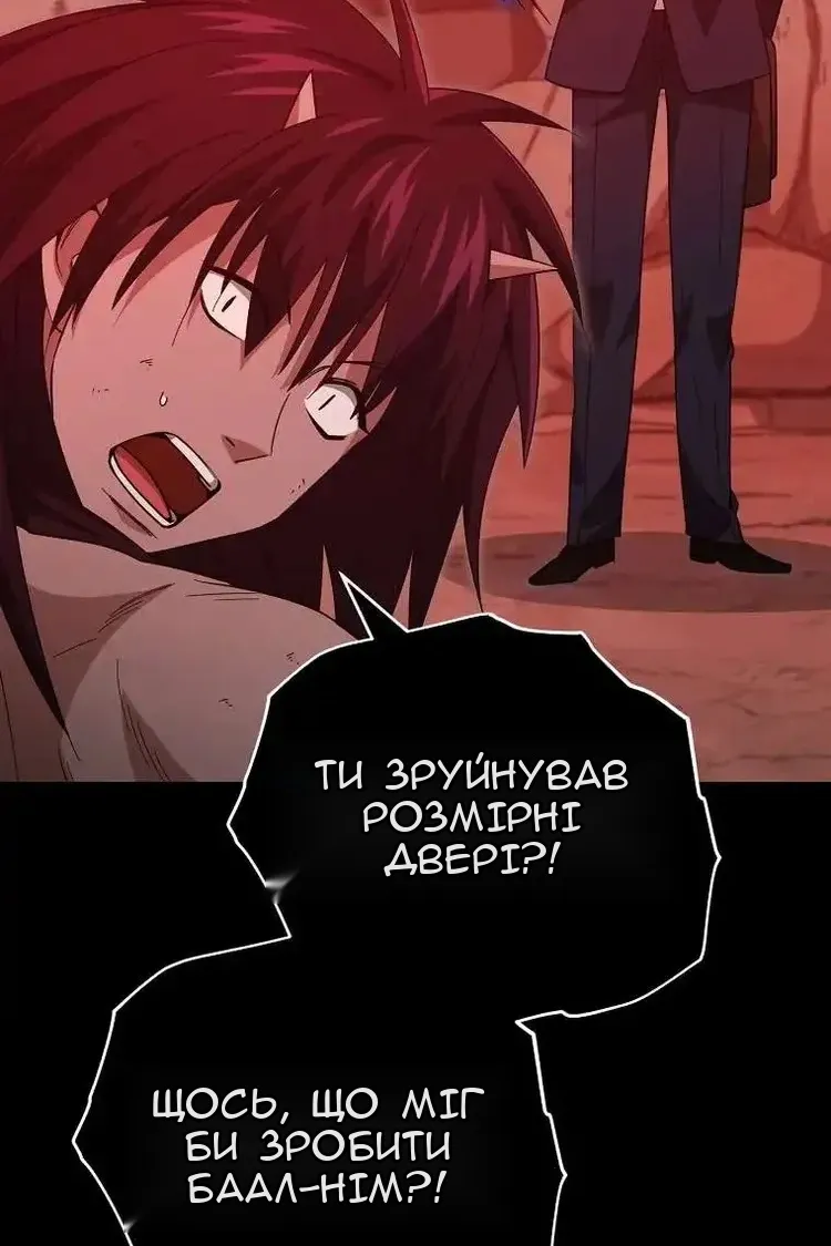 Сторінка 97