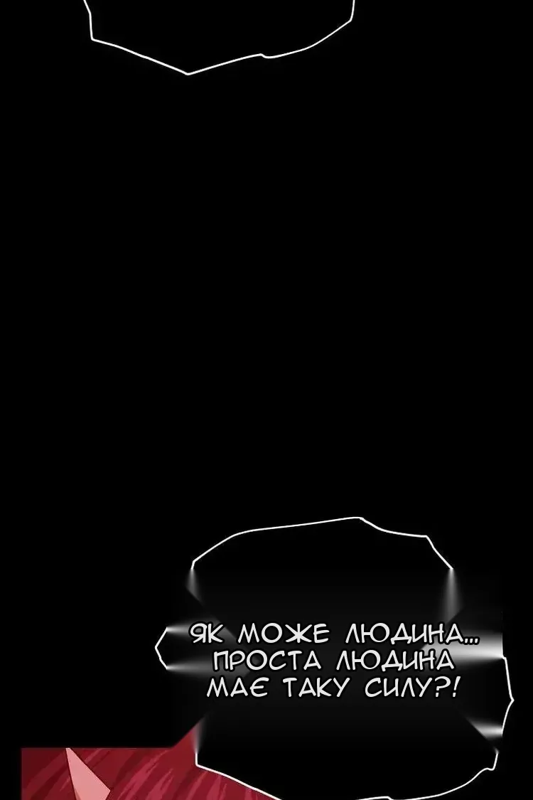 Сторінка 98