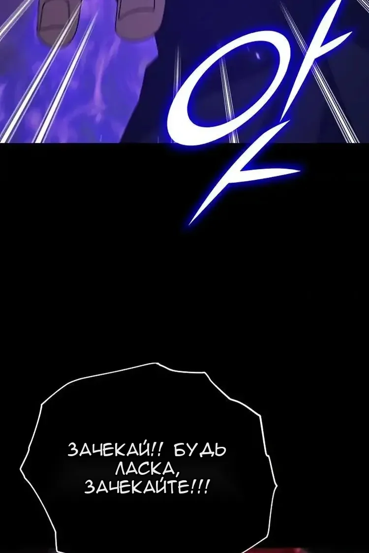 Сторінка 101