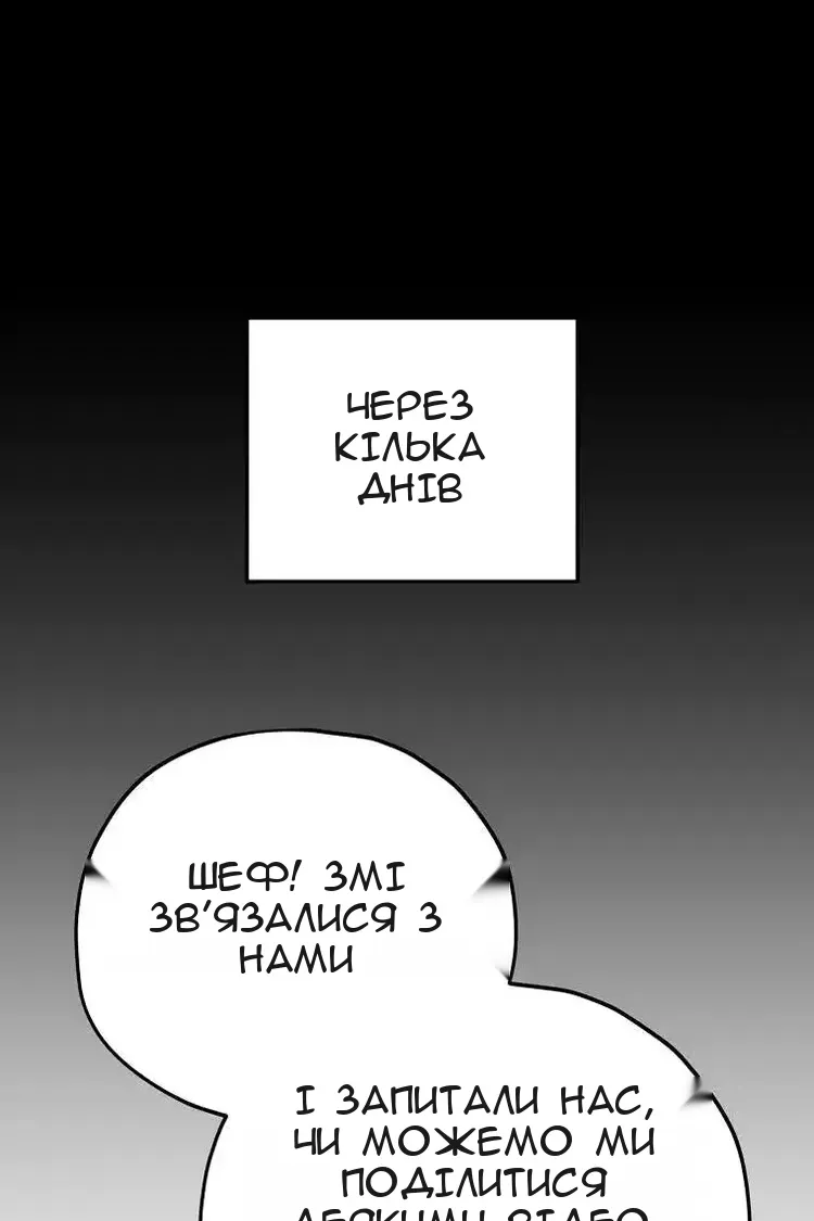 Сторінка 108