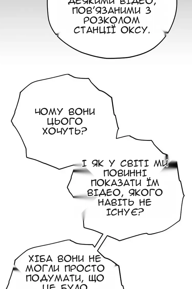 Сторінка 109