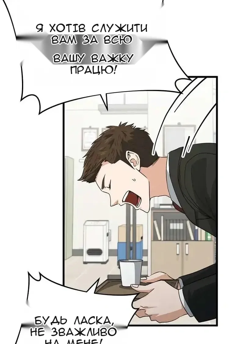 Сторінка 114