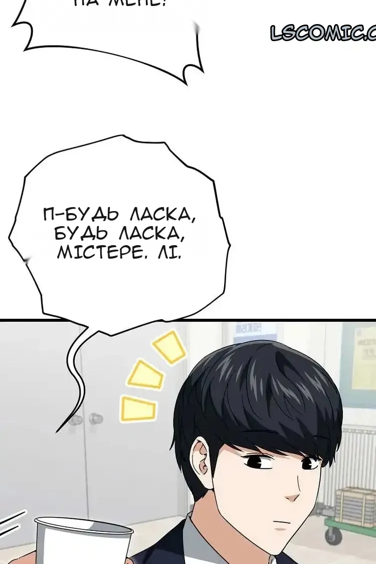 Сторінка 115