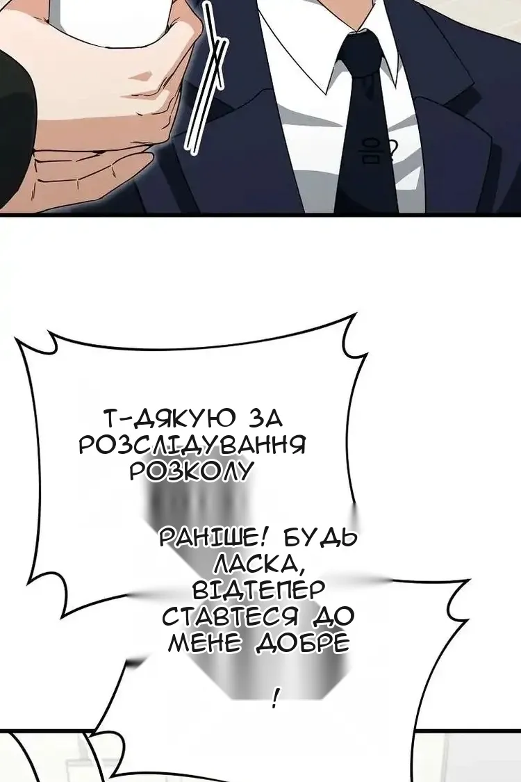 Сторінка 116