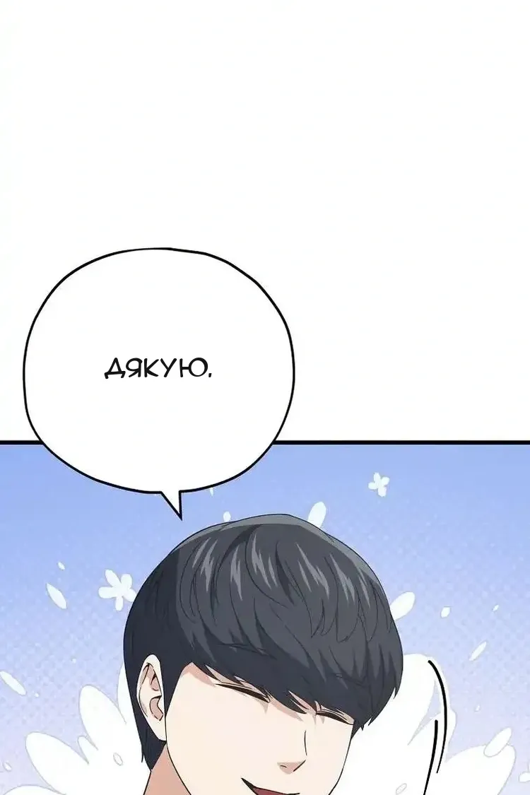 Сторінка 118