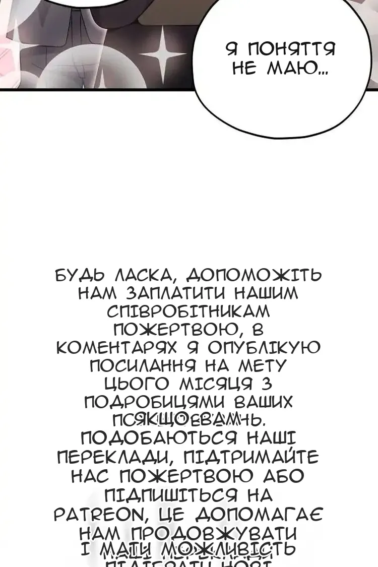 Сторінка 121