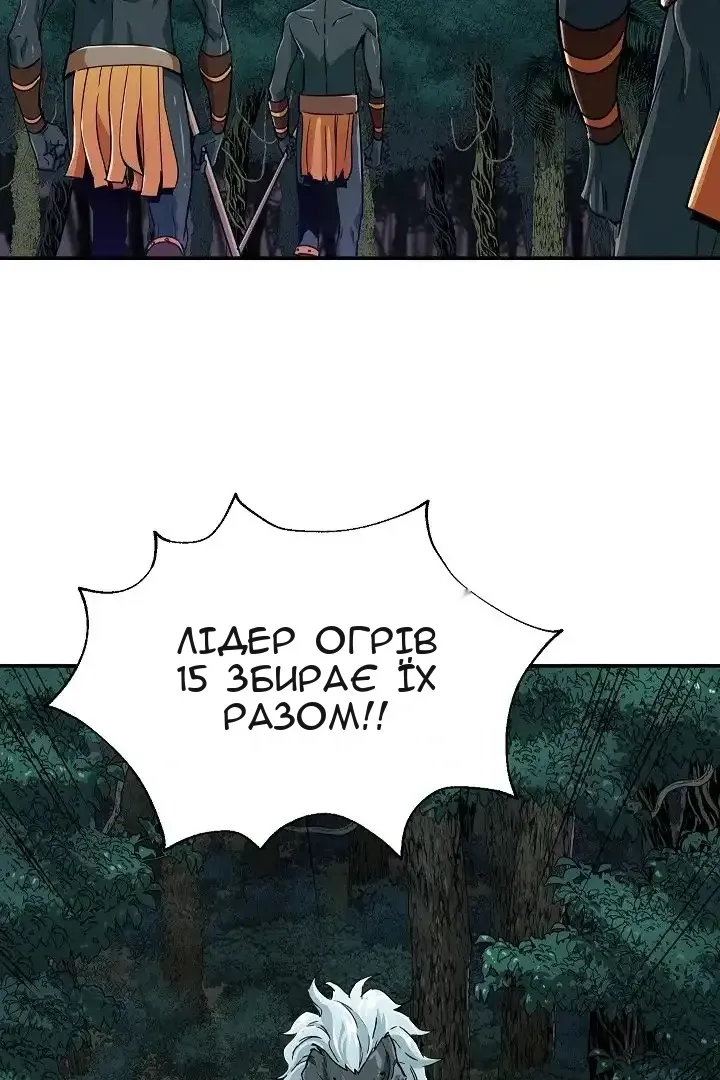 Сторінка 3