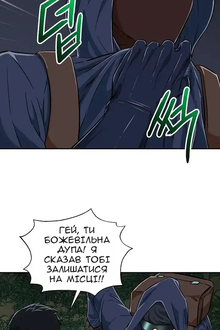 Сторінка 13