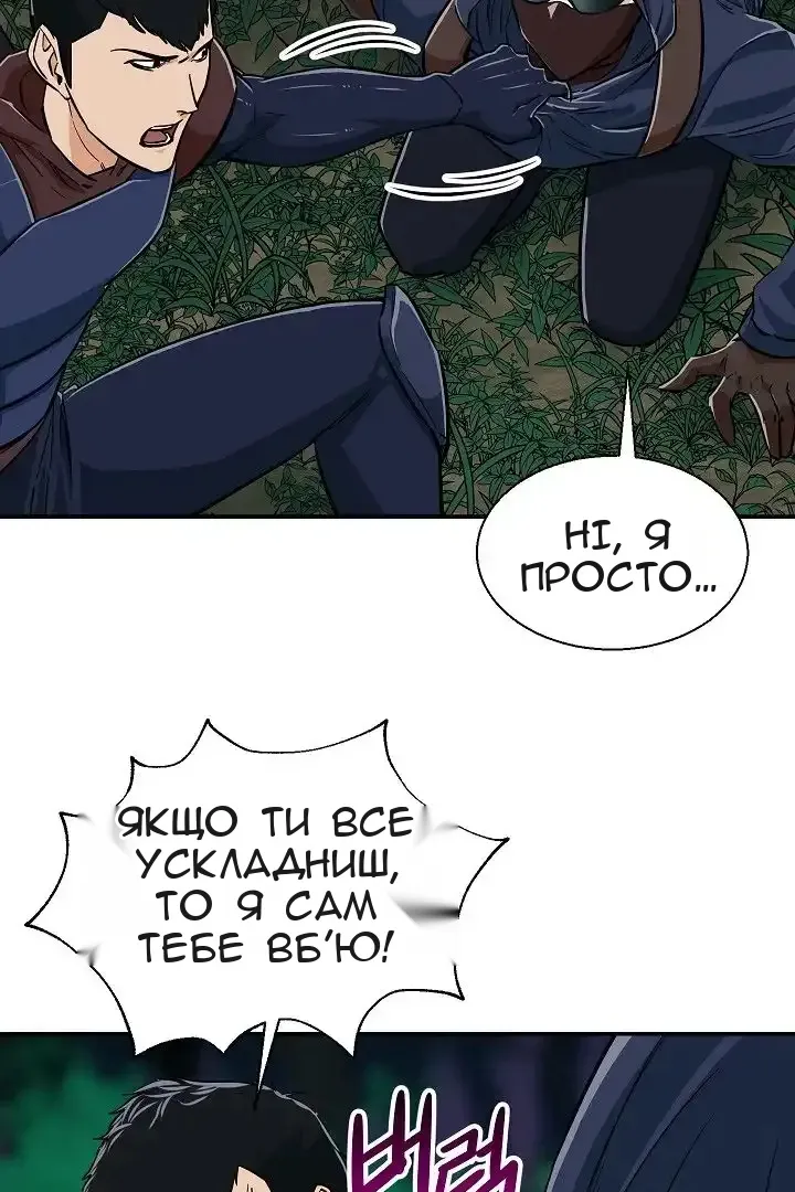 Сторінка 14