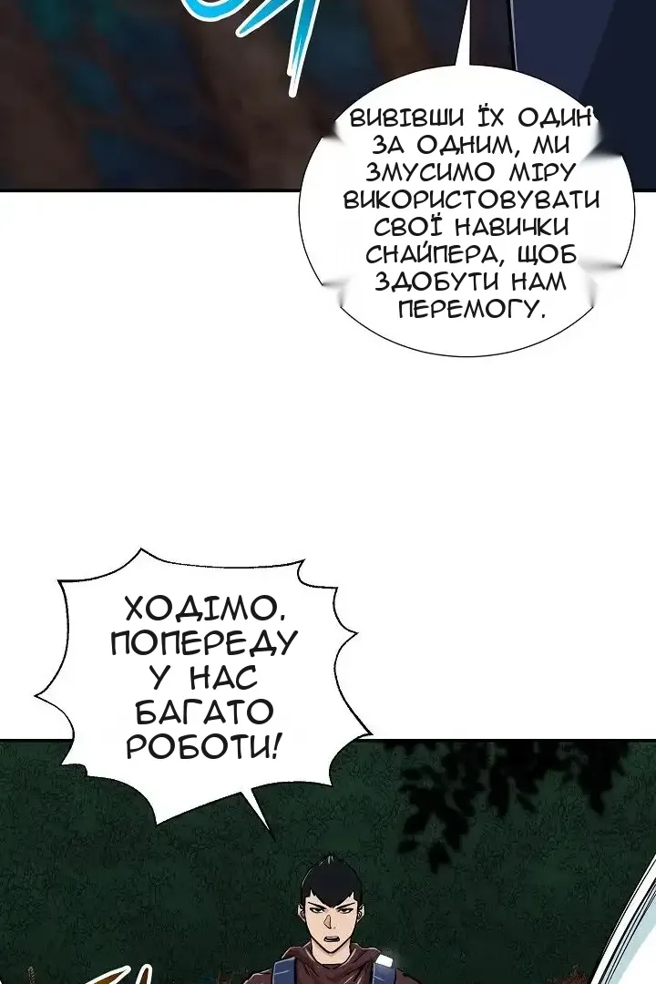 Сторінка 19