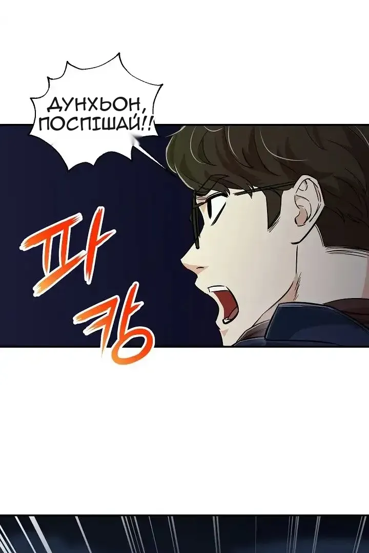 Сторінка 35