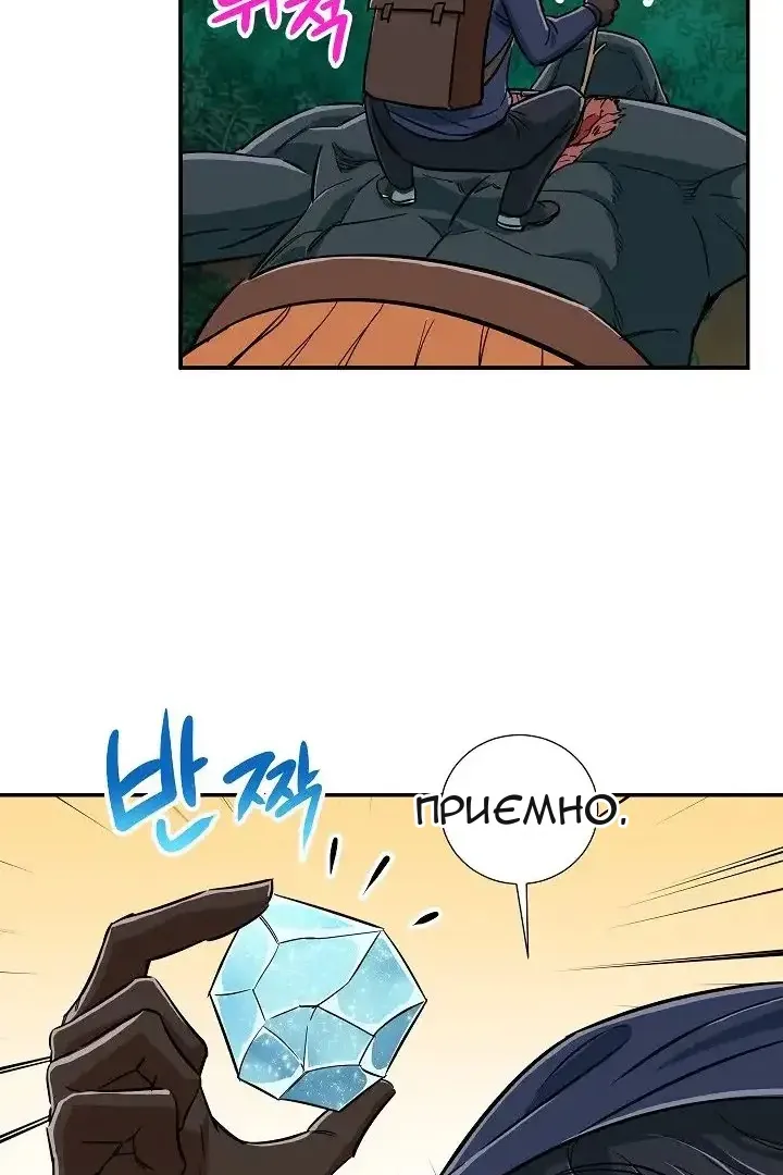Сторінка 54