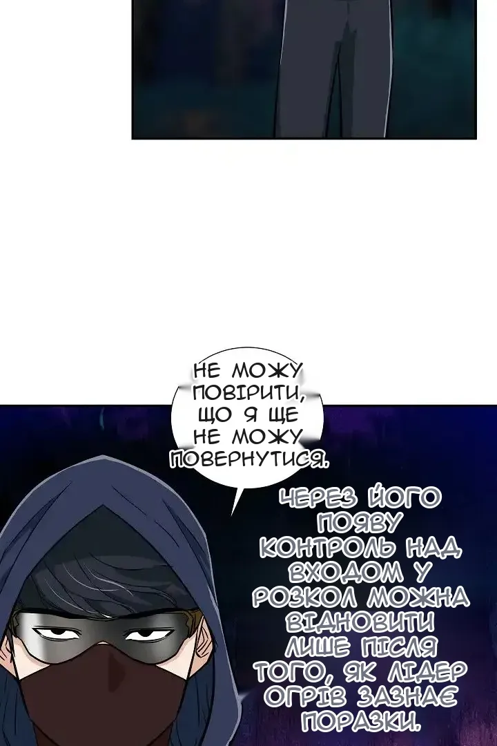 Сторінка 56