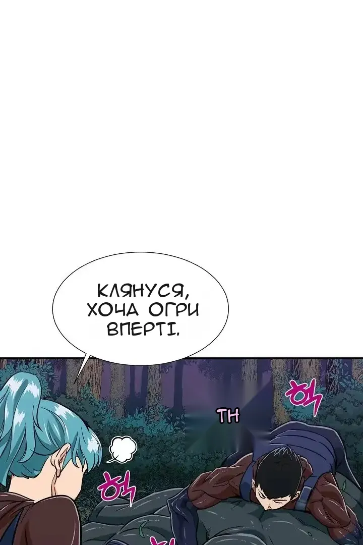 Сторінка 66