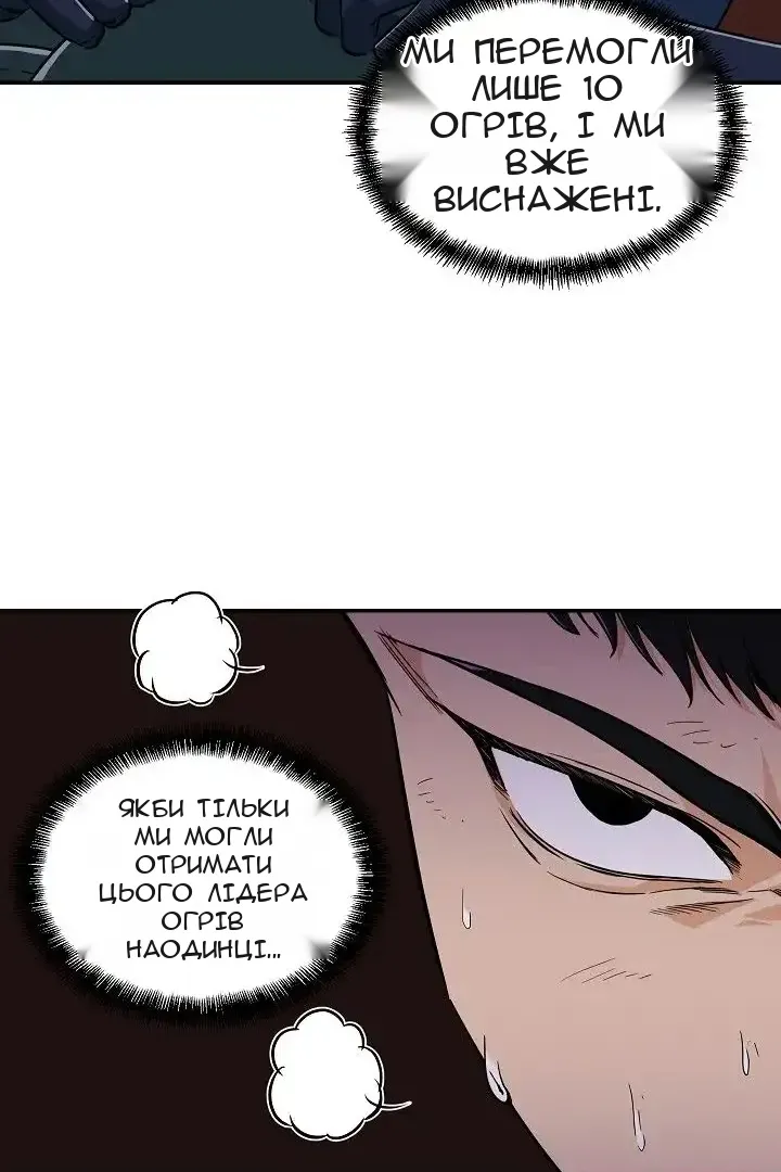 Сторінка 69