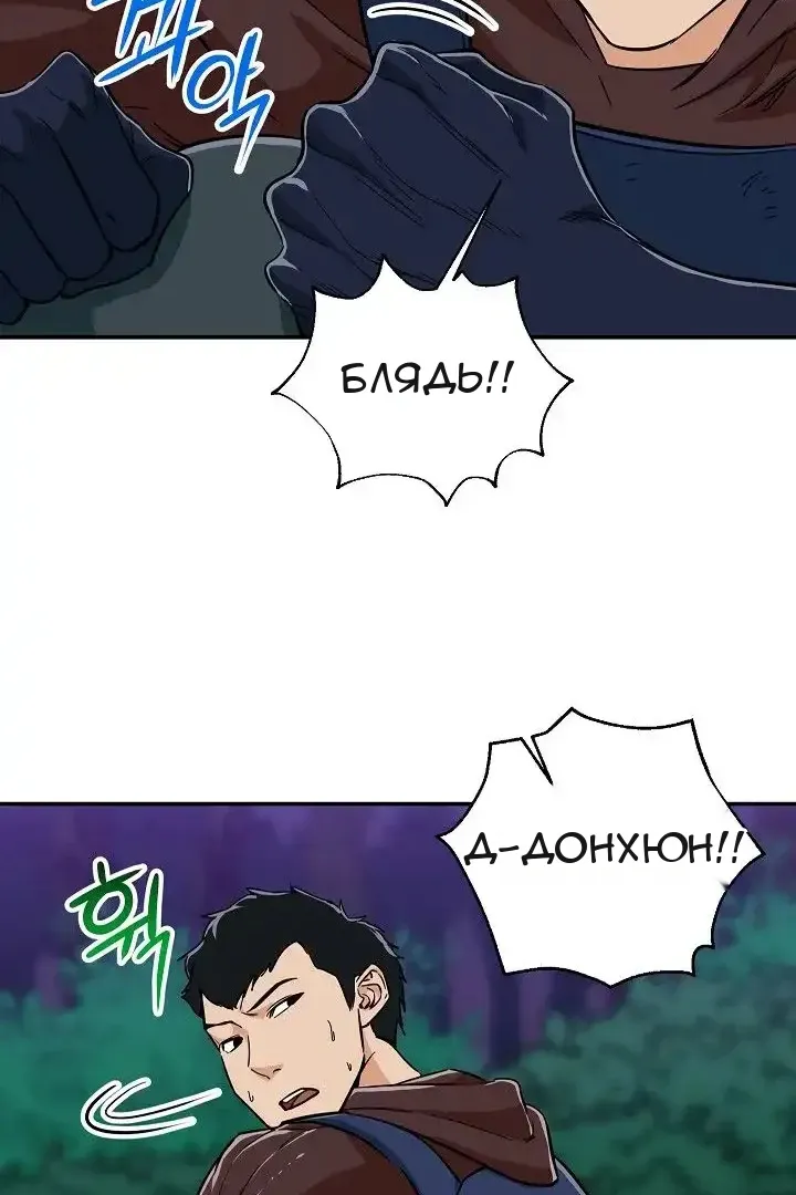 Сторінка 71