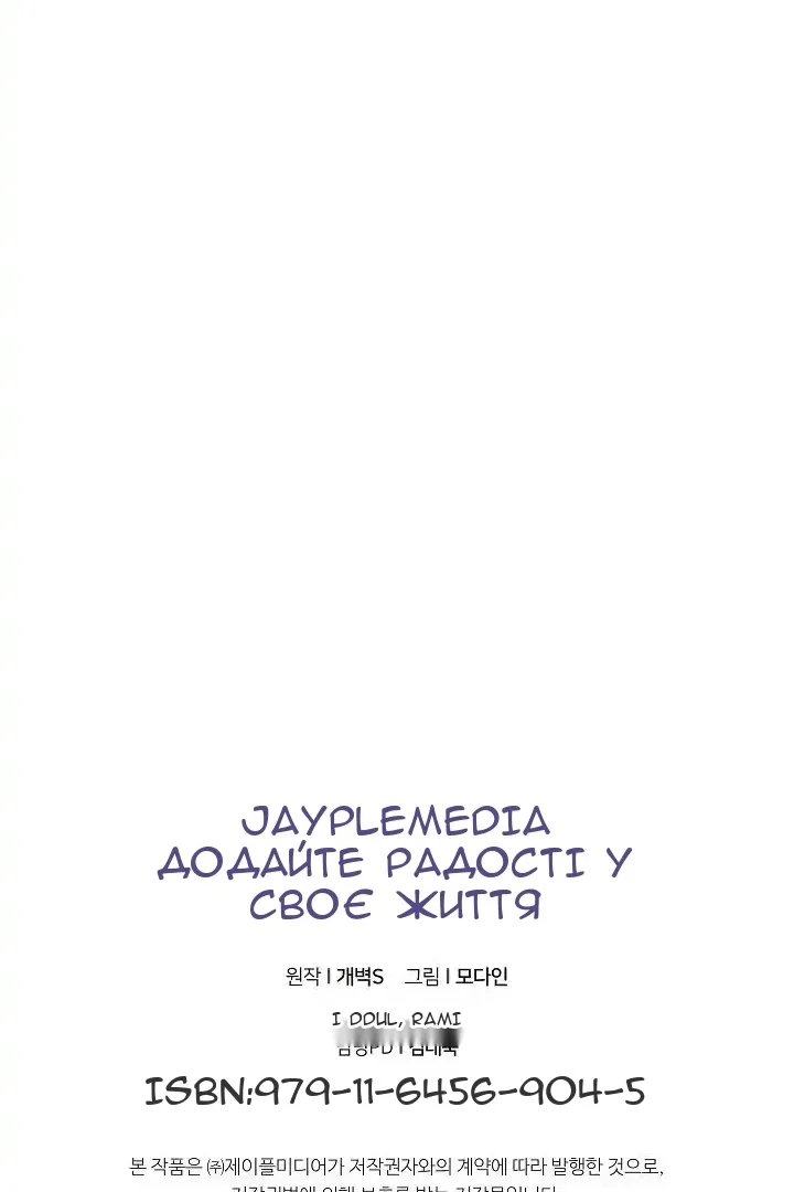 Сторінка 77