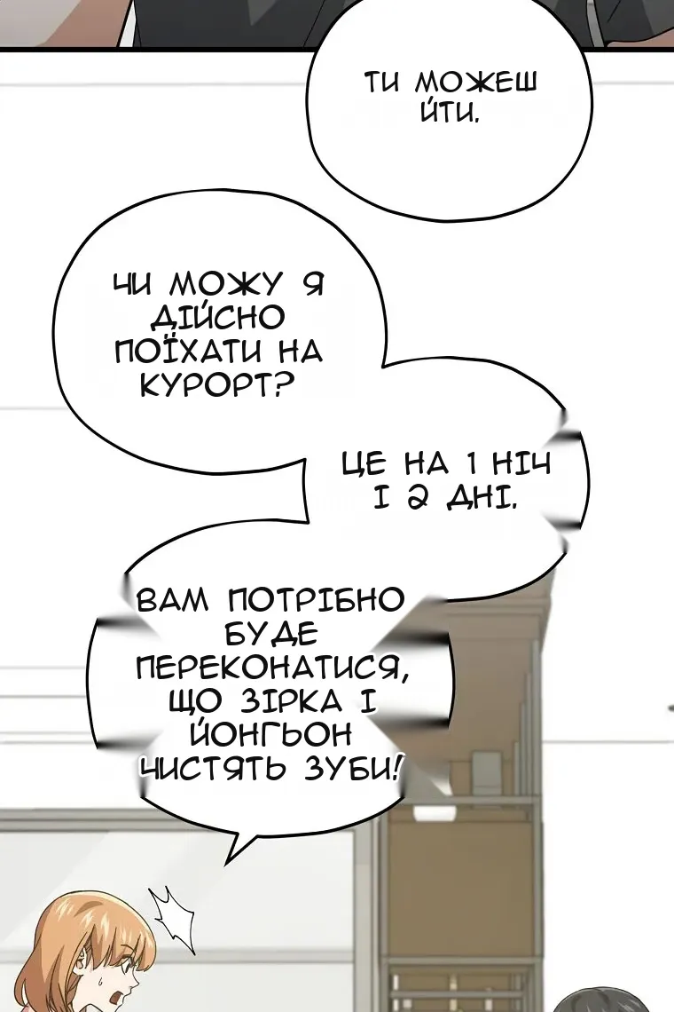 Сторінка 5