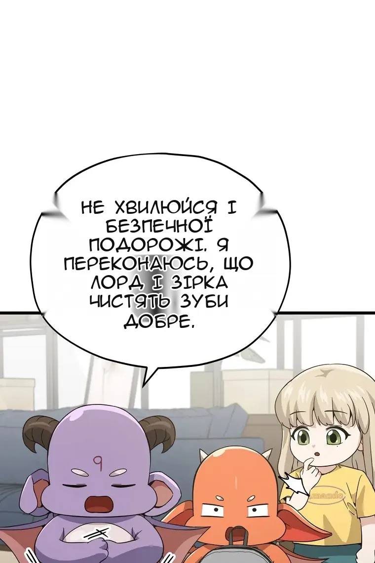 Сторінка 10