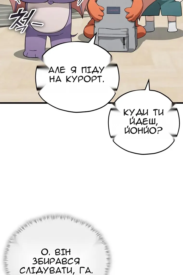 Сторінка 11