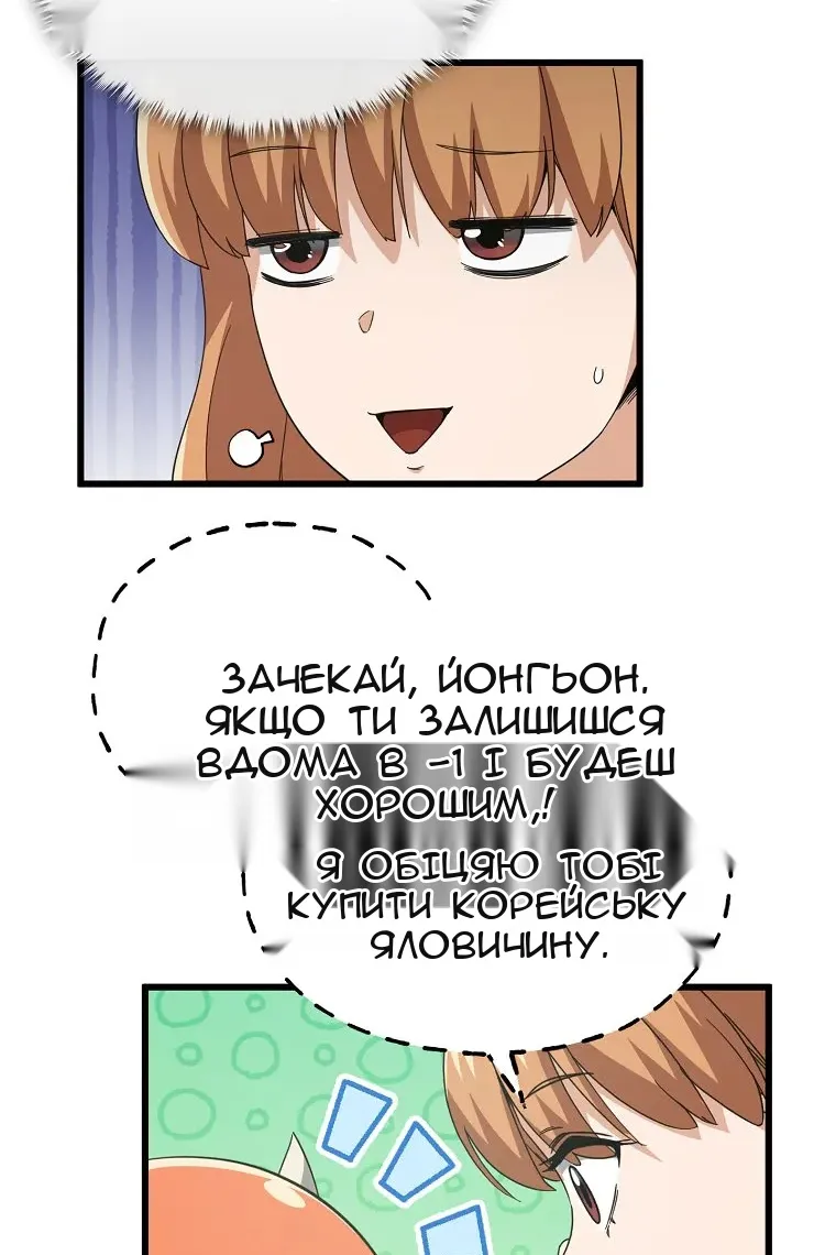 Сторінка 12