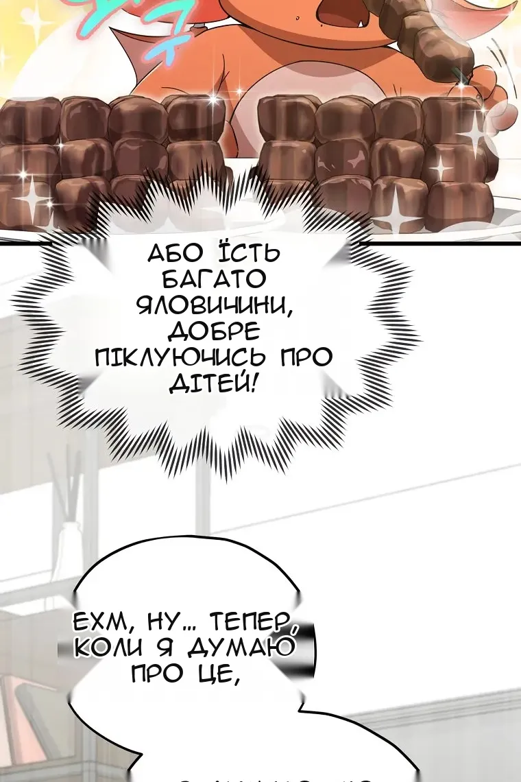 Сторінка 15