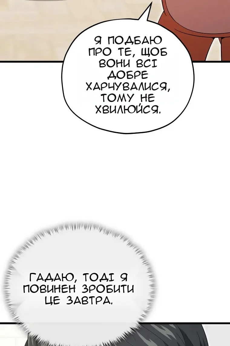 Сторінка 17
