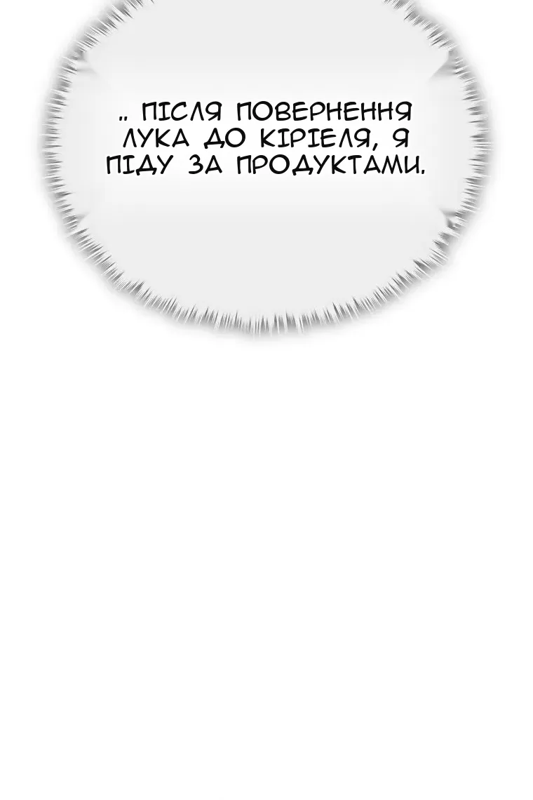 Сторінка 19