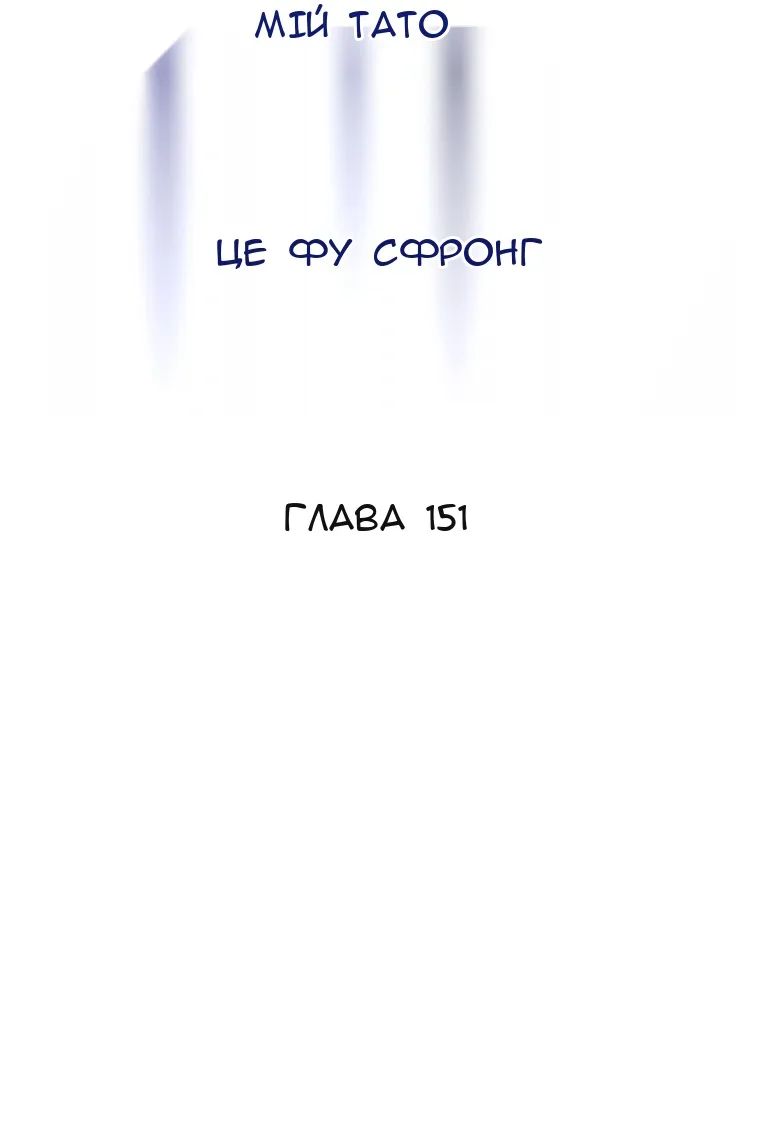 Сторінка 20
