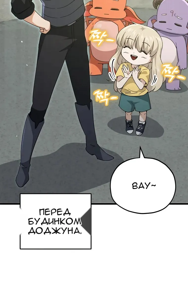 Сторінка 23