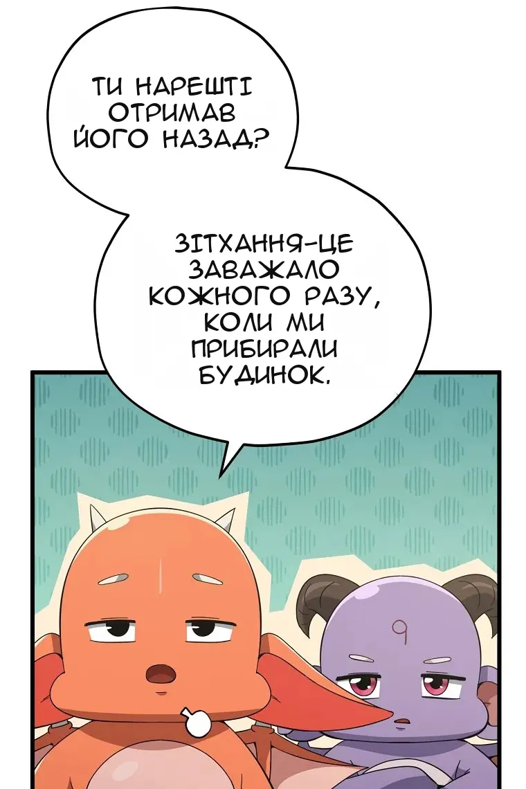 Сторінка 24