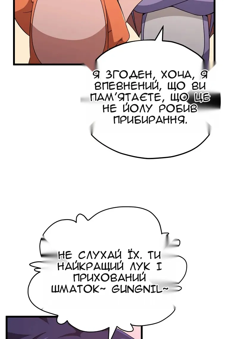 Сторінка 25