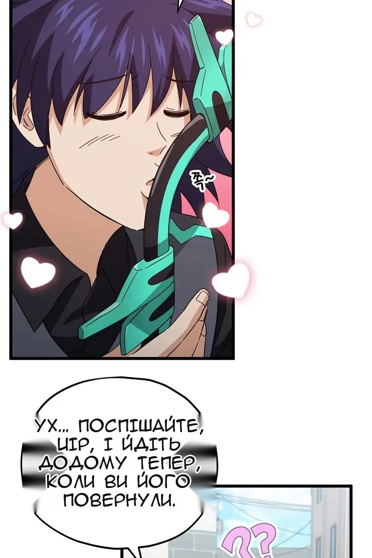 Сторінка 26