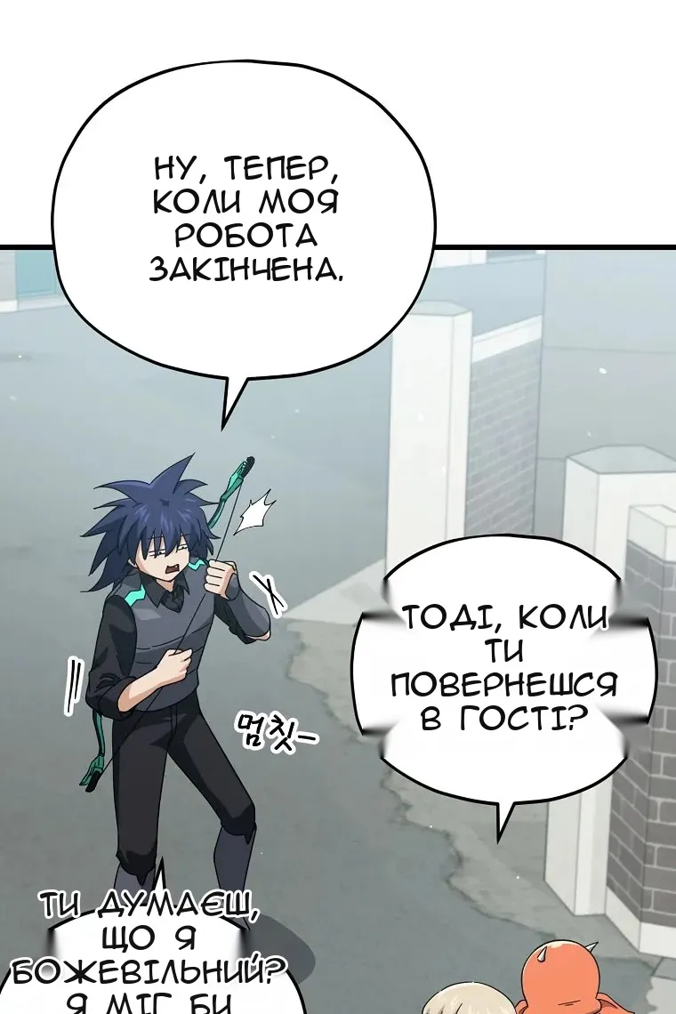 Сторінка 28