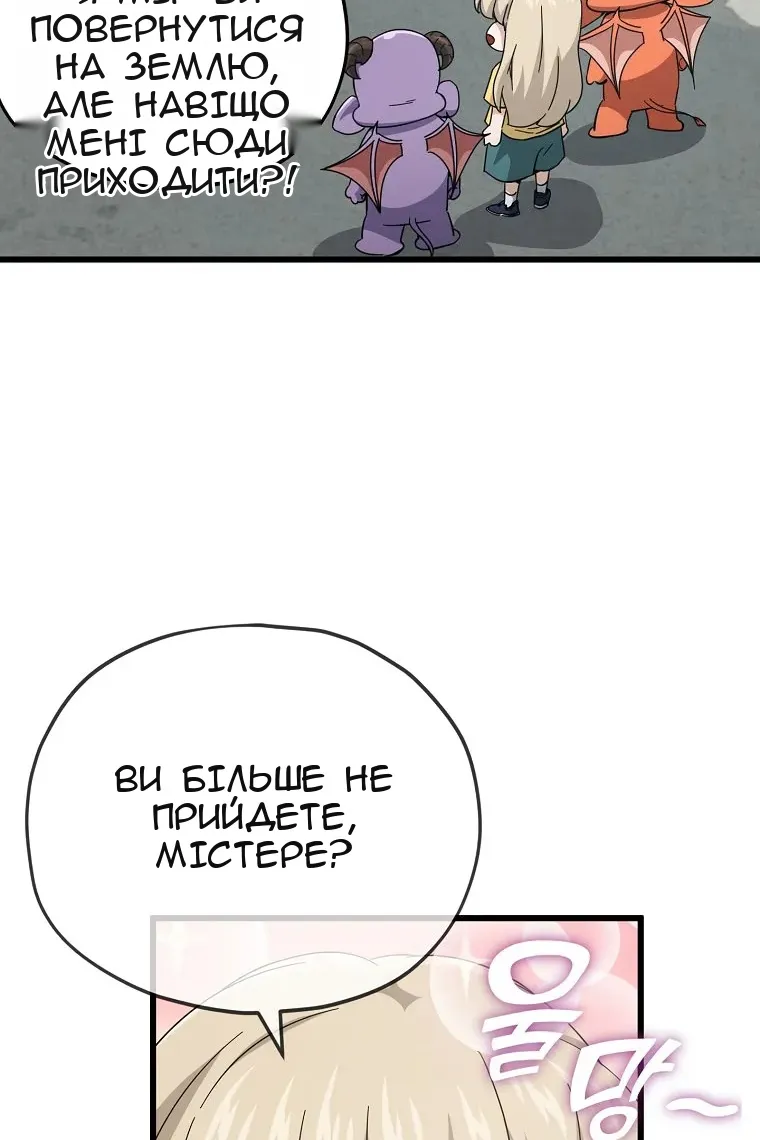 Сторінка 29